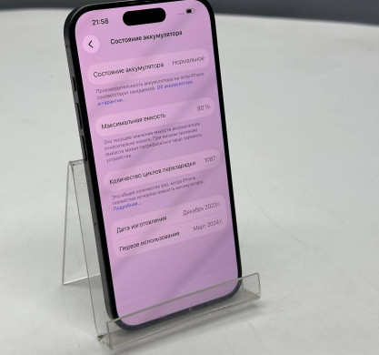 iPhone 15 Pro 128GB Black Titanium 80%